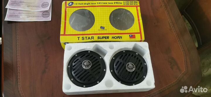 Армянский сигнал bosch