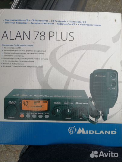 Автомобильная рация с антенной