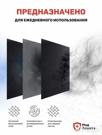 Маски одноразовые медицинские черные 100 шт