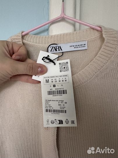 Короткий кардиган на пуговках Zara