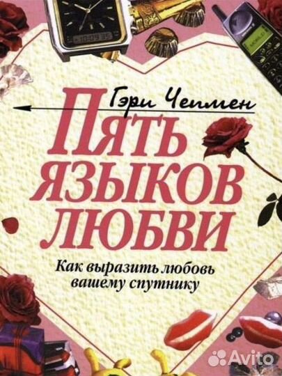 Книги женские