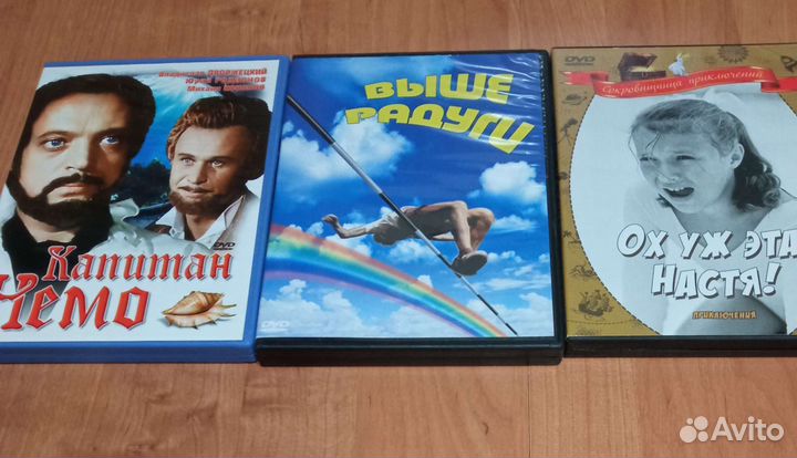 Детские фильмы на DVD, новые