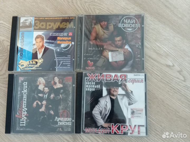 Cd компакт диски музыка