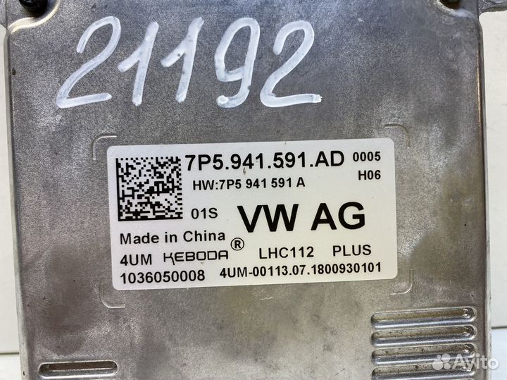 Блок управления светом Skoda Kodiaq Octavia A7