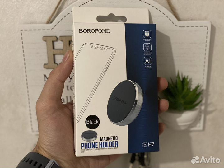 Автодержатель Магнитный