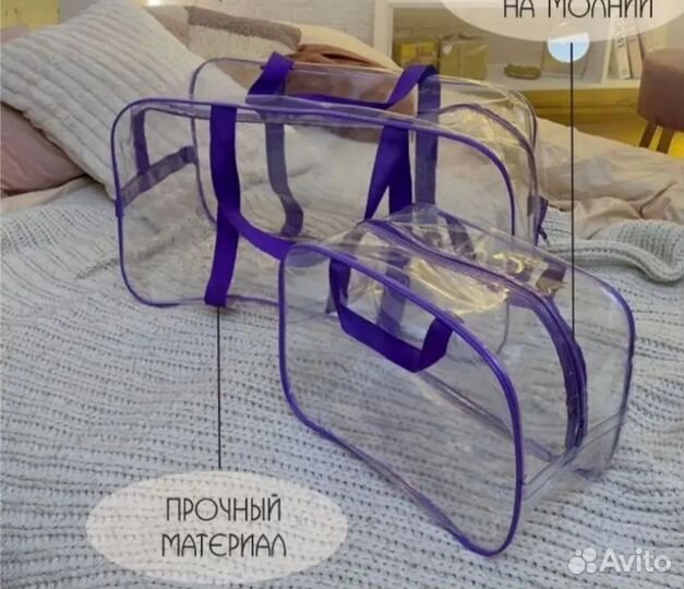 Сумки в роддом