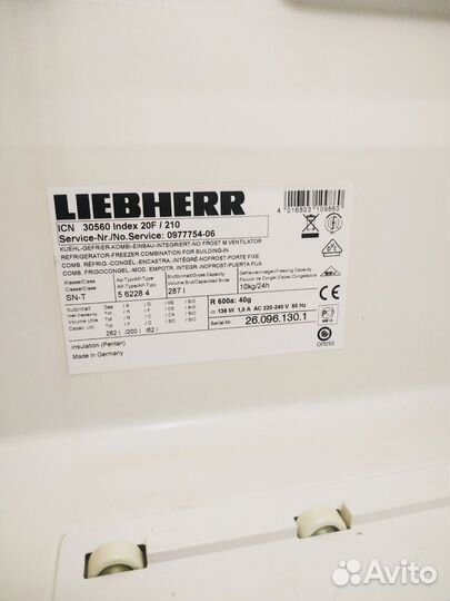 Встраиваемый холодильник liebherr