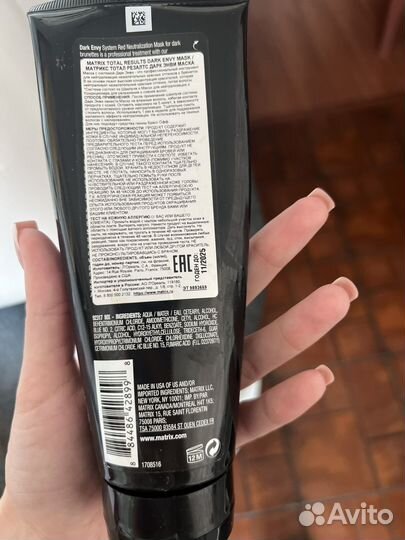 Matrix маска dark envy