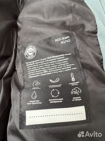 Пуховик зимний для мальчика