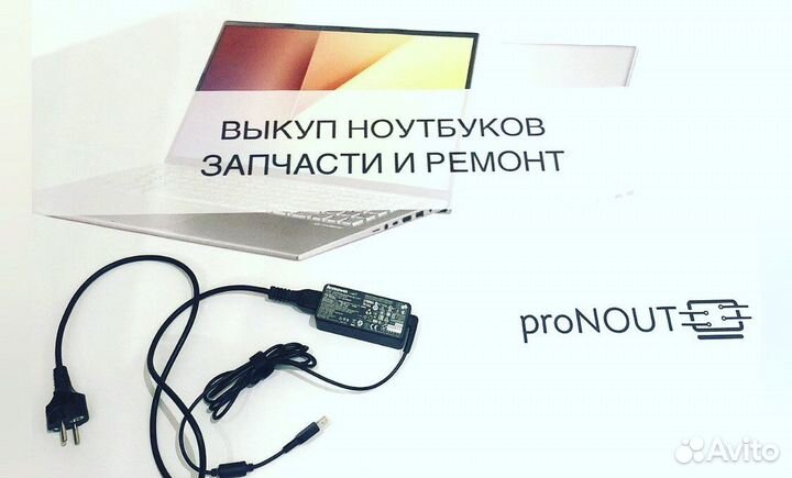Блок питания Lenovo 20v 2.25a