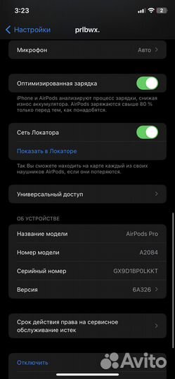 Продам AirPod pro Оригинал