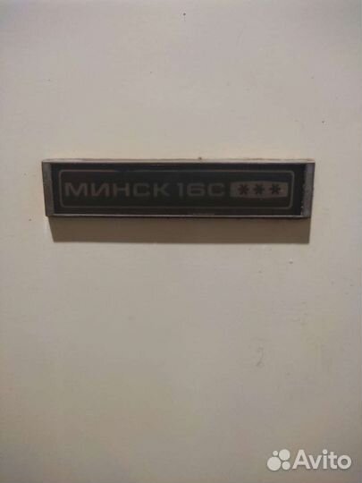 Холодильник бу