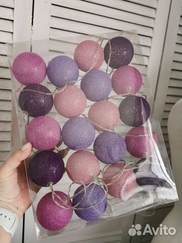 Гирлянда шары 20 шт