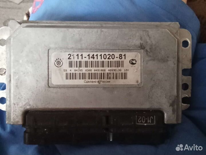 Контролёр (эбу)