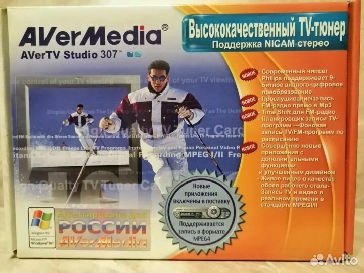 TV-тюнер AVerMedia Technologies avertv Studio 307
