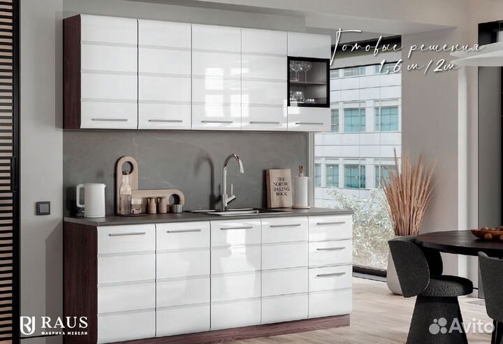 Кухонный гарнитур Инесса модульная Белый Глянец