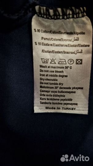 Пижама женская