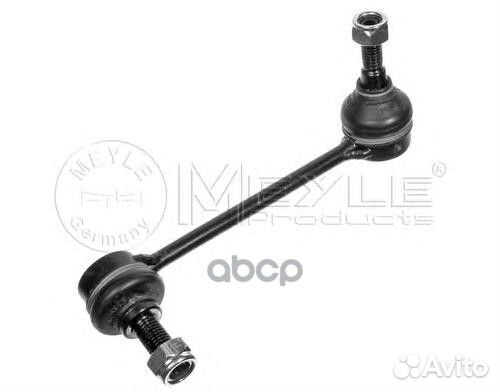 Стойка стабилизатора 0160606319 Meyle