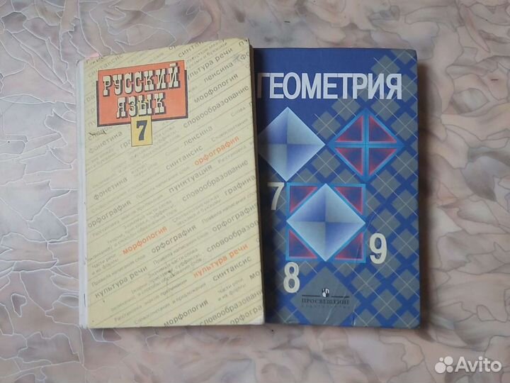 Учебники с 5-11 класс