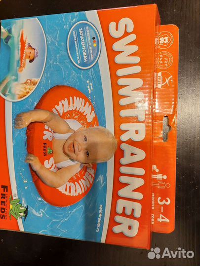 Swimtrainer круг для плавания