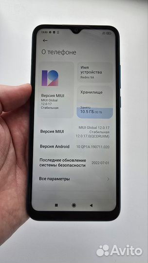 Xiaomi Redmi 9A, 2/32 ГБ