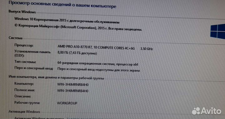 Компьютер