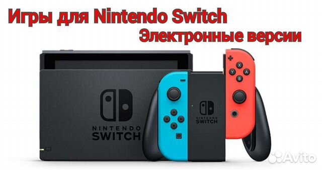 Игры для Nintendo Switch + Nintendo Switch Online