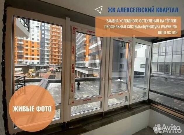 Алюминиевые двери холодный профиль алютех