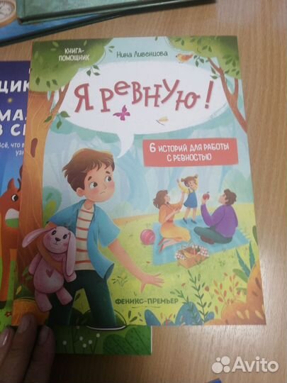 Набор развивающих книг