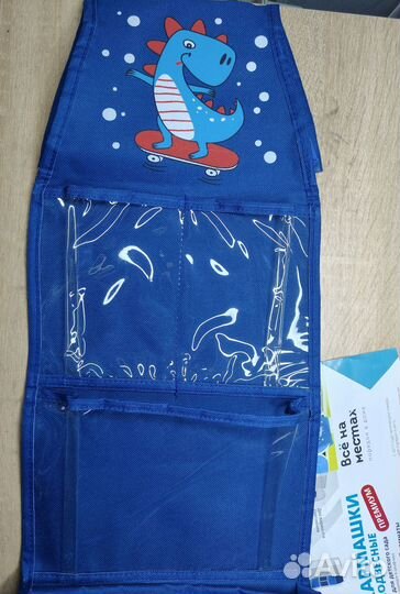 Кармашки в шкафчик детского сада или в детскую