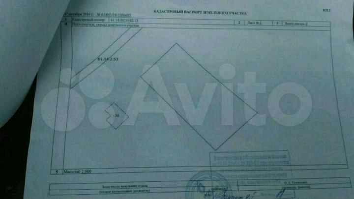 Дом 63 м² на участке 17 сот.