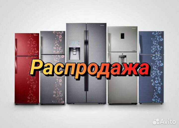 Холодильникв отличном состоянии