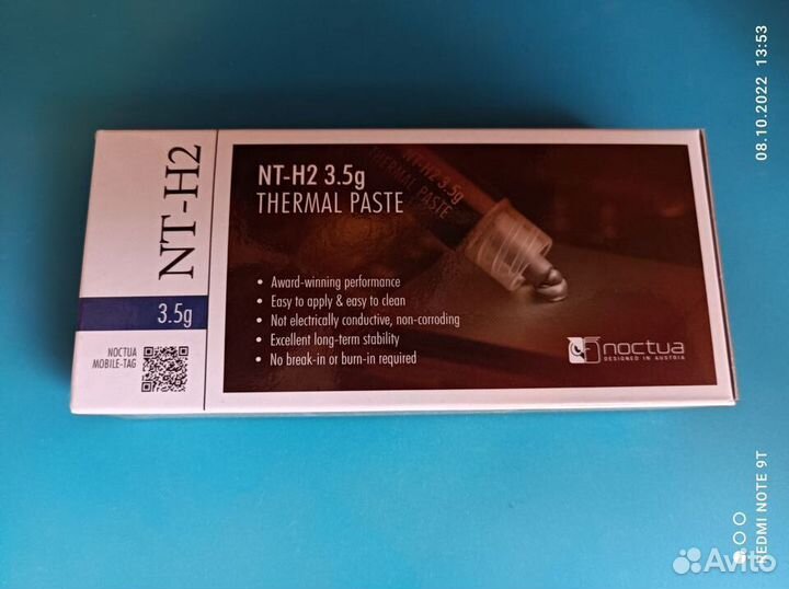 Термопаста Noctua NT-H1 NT-H2