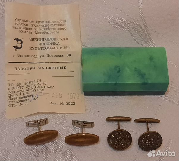 Запонки СССР