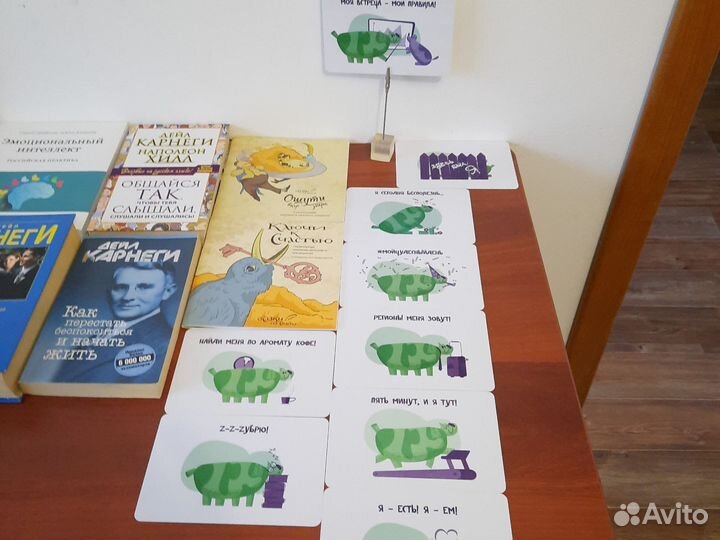 Учебные пособие по психологии