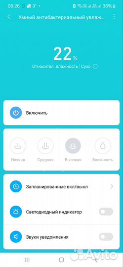 Увлажнитель воздуха xiaomi