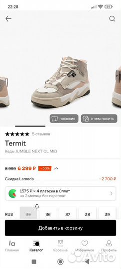 Кеды утепленные женские Termit Jumble Next CL Mid