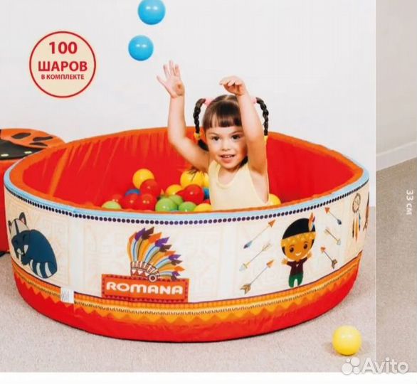 Сухой бассейн с шариками