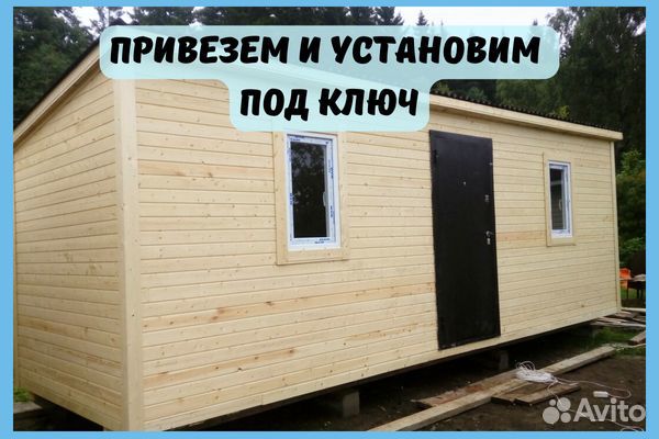 Бытовка дачная утепленная