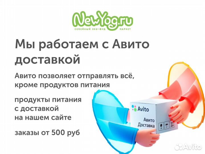 Батончик Яблоко Малина Bitey 25 г