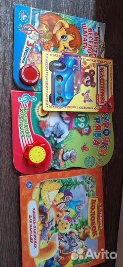 Книги детские