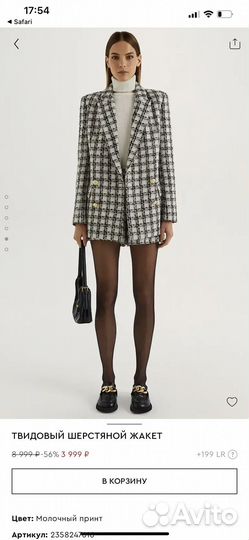 Твидовый жакет