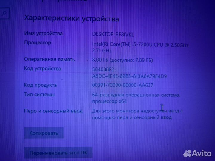 Ноутбук asus vivobook