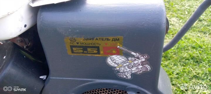 Двигатель дм 1