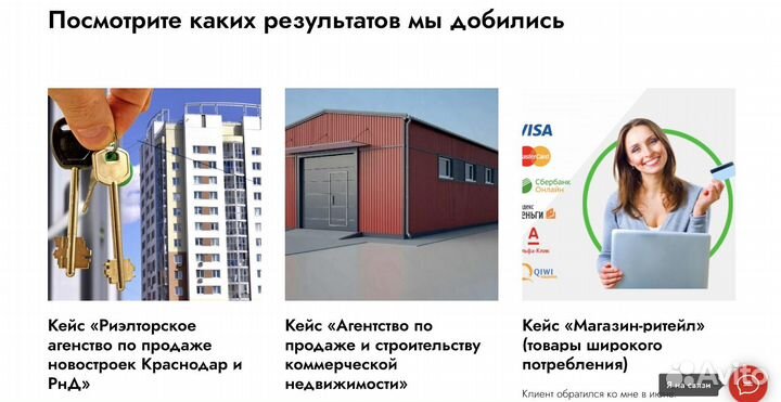 Настройка Яндекс Директ Директолог