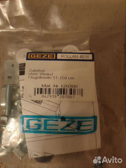 Механизм для раздвижных дверей