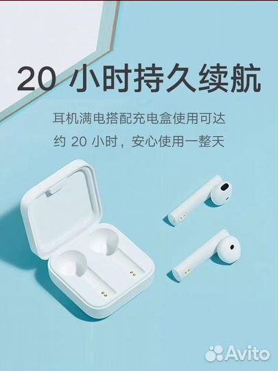 Наушники EarPods