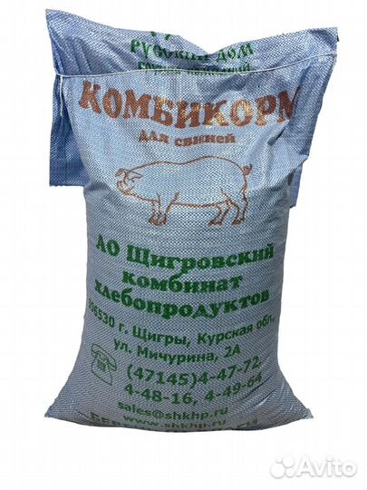 Щигровский ком-м свиньи откорм