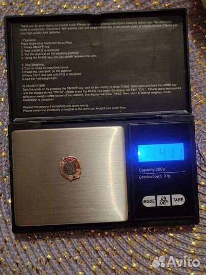 Значок, серебро