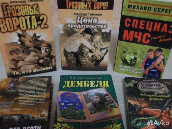 Армейская серия